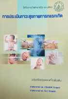 Local cover image