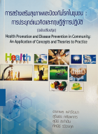 Local cover image