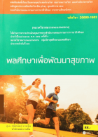 Local cover image