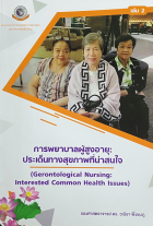 Local cover image