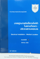Local cover image