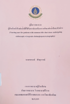 Local cover image