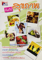 Local cover image