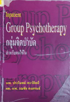 Local cover image
