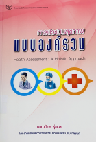 Local cover image