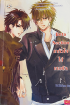 Local cover image