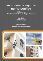 Local cover image