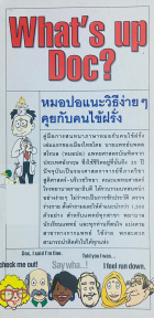 Local cover image