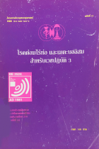 Local cover image