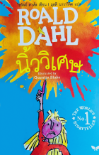 Local cover image