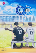 Local cover image