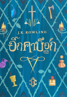 Local cover image