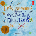 Local cover image