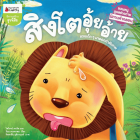 Local cover image