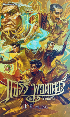Local cover image