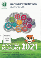 Local cover image