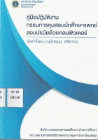 Local cover image