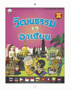 Local cover image