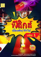 Local cover image