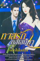 Local cover image