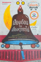 Local cover image