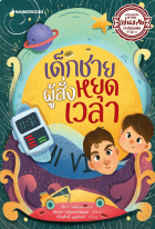 Local cover image