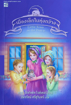 Local cover image