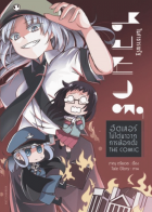 Local cover image