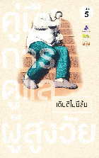 Local cover image