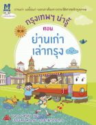 Local cover image