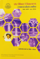 Local cover image