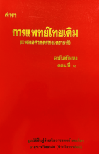 Local cover image