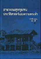 Local cover image