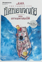 Local cover image