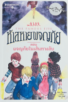 Local cover image