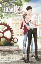 Local cover image
