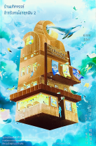Local cover image