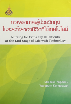 Local cover image