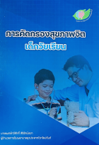 Local cover image