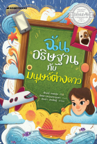 Local cover image