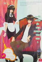 Local cover image