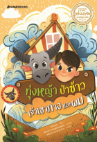Local cover image