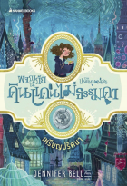 Local cover image