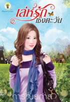 Local cover image