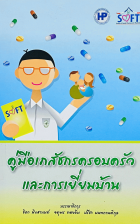 Local cover image