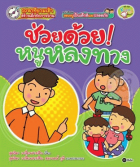 Local cover image