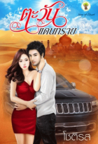Local cover image
