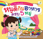 Local cover image