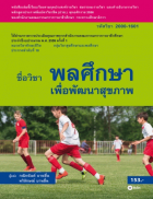 Local cover image