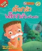 Local cover image